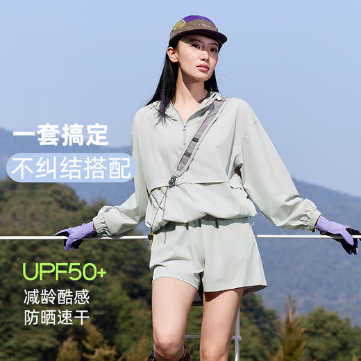 轻薄透气防晒套装女夏两件套 宽松休闲防晒外套短裤运动套装 商品图0
