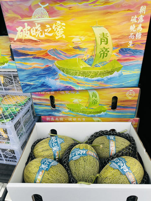 青帝脆甜蜜瓜 商品图14