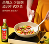 【QT】贝蒂斯（BETIS）特级初榨橄榄油 500ml/瓶 商品缩略图1