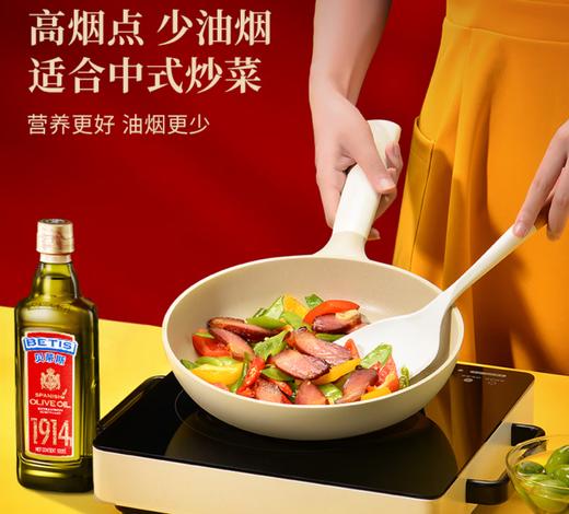 【QT】贝蒂斯（BETIS）特级初榨橄榄油 500ml/瓶 商品图1