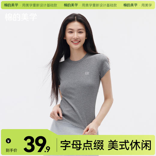 「棉的美学」甜美少女风刺绣修身短袖女休闲日常百搭透气棉感上衣 商品图0
