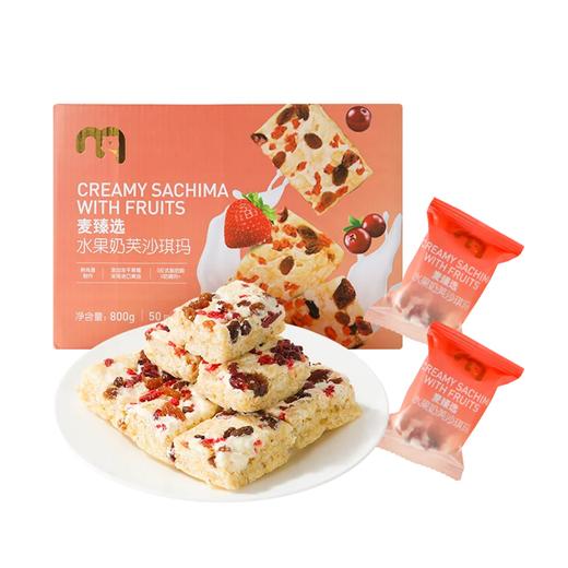 麦德龙 麦臻选 水果奶芙沙琪玛 800g 商品图0