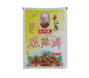 【QT】十三香 麻辣鲜调味料 118g 商品缩略图0