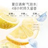 潘婷 3分钟奇迹洗发水净澈蓬松清柚 470g/瓶 商品缩略图2