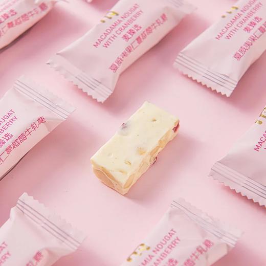 麦德龙 麦臻选 夏威夷果仁蔓越莓牛轧糖 450g 商品图3