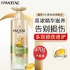 潘婷 茉莉山茶香多效损伤修护3分钟奇迹臻养洗发水 470g/瓶 商品缩略图2