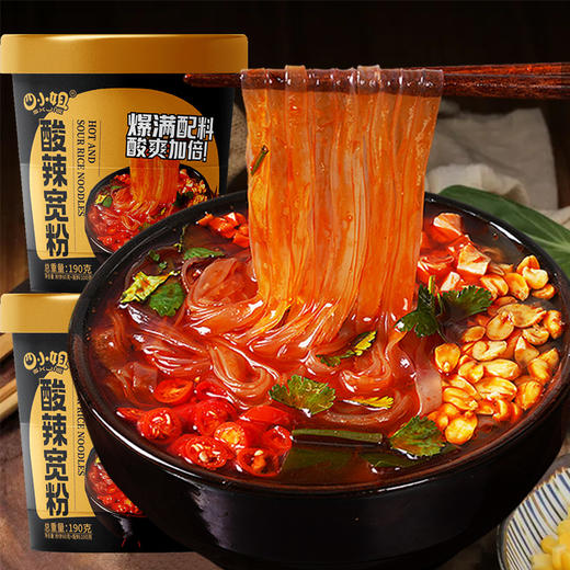 四小姐酸辣粉重庆正宗风味零食小吃解馋充饥速食品 商品图6