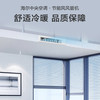 海尔（Haier）风管机 KFRd-72NW/74EE81 节能风 商品缩略图6
