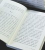 【台版引进】《刘君祖经典讲堂）》，16开，平装，全10册一箱装，刘君祖著，花山文艺出版社2020年一版一印，3432页，定价：680，售价：278 商品缩略图4