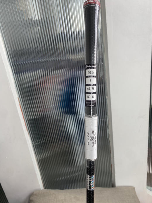 全新正品泰勒梅暗影2一号木 商品图9