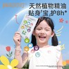润本叮叮 植物精油经典卡通贴 12片/袋 商品缩略图4