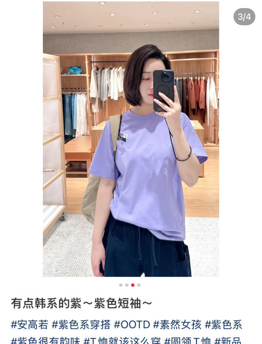 素安高*26春Coolmax艺术家涂鸦/邮差狗短袖Tee041108 商品图1