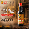 【QT】东古 一品鲜 特级酿造酱油 500ml 商品缩略图1
