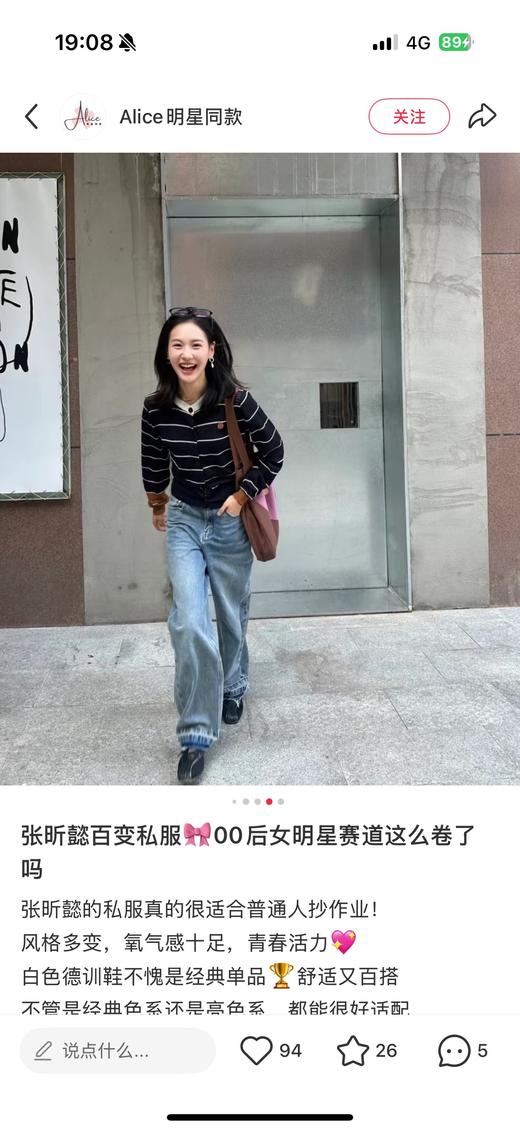 一店d 来搞𝐬𝐞𝐥𝐟 𝐰𝐡𝐨❗️​​镂空无袖针织马甲➕条纹针织衫 娜扎、孙千同款 主打极简设计与高级感的风格设计真的高级了！注重剪裁与细节的设计 将基础款的设计感太出圈啊  好喜欢 商品图5