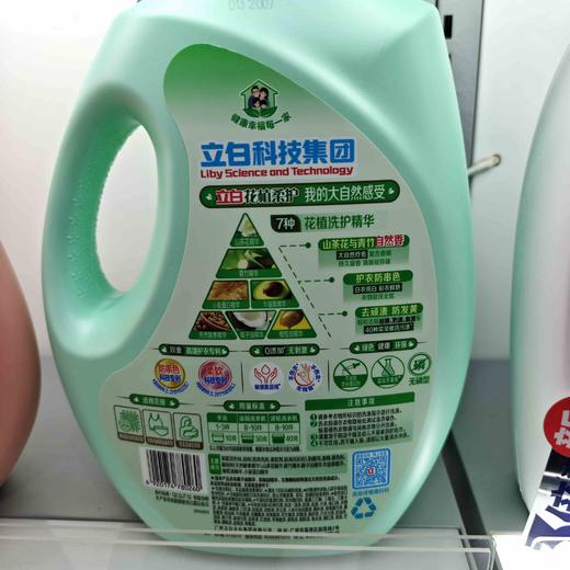 立白花植柔护深层洁净天然洗衣液3kg 商品图1