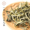 米马定制 有机兰香银丝 云南高山明前茶 一芽一叶 兰香入水 60g 商品缩略图2