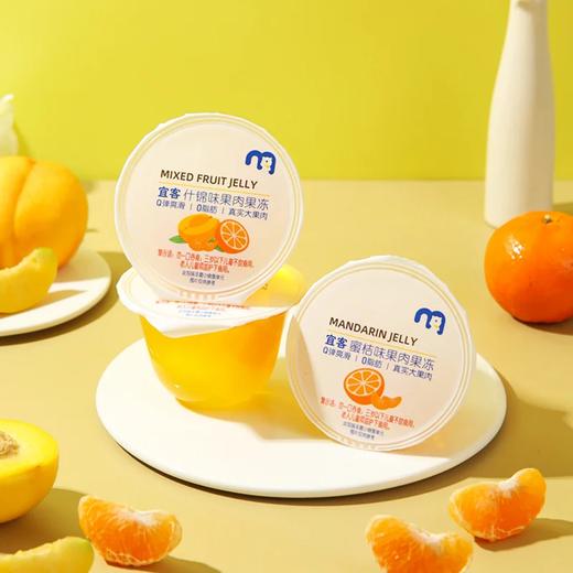 麦德龙 宜客 果肉果冻 1.2kg 商品图1