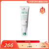 小绿盖祛痘身体喷雾100ml/瓶 西班牙BIRETIX 商品缩略图0