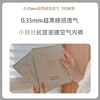 【SILVER SECRET 】小银丝抗菌面膜空气内裤 商品缩略图0