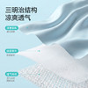 绘睡 呼呼凉感枕套 A类抗菌 冰丝透气枕头套纯色 一对装48*74cm 商品缩略图4