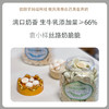 袁小样丝路奶脆脆新疆特色奶香浓郁配料干净120g*2罐 商品缩略图0