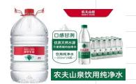 农夫山泉19升1桶+农夫山泉纯净水550毫升*24瓶 商品图0
