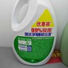 碧浪洁净除菌洗衣液（自然清新）2.75kg 商品缩略图1