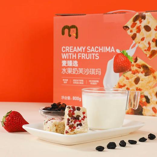 麦德龙 麦臻选 水果奶芙沙琪玛 800g 商品图1