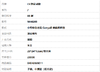 【95新】LV路易威登M46203小号棕色老花Carryall单肩斜挎包女士040426AK11 商品缩略图9