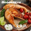 顺丰发货！HOOORSH 智利厚切三文鱼排 1kg/袋  智利进口 肉质紧实 口感细腻柔滑 鱼香味浓郁 急速冷冻锁鲜 商品缩略图3