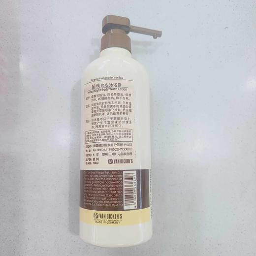 怡丝晚安沐浴露750ml德国 商品图1