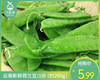 云南新鲜荷兰豆/1份（约200g） 商品缩略图0