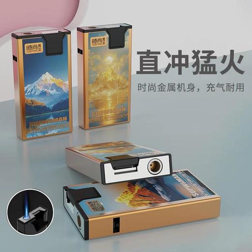 贵族创意直冲宽版金属耐用加厚翻盖可充气个性时尚防爆打火机M2 商品图1