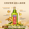 【QT】贝蒂斯（BETIS）特级初榨橄榄油 500ml/瓶 商品缩略图0