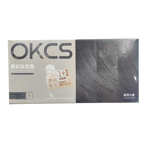 OKCS 哥特冷黑菁彩染发霜 80g*2+80g*2/盒 商品图0