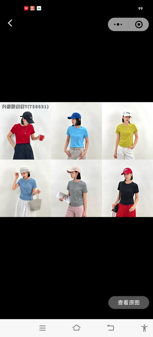 短袖上衣56631 商品图0