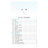 2026口腔执业医师资格考试随身记 吴春虎 主编 医师资格考试用书 口腔科学 考试用书 2026执业医师 9787117395410人民卫生出版社 商品缩略图3