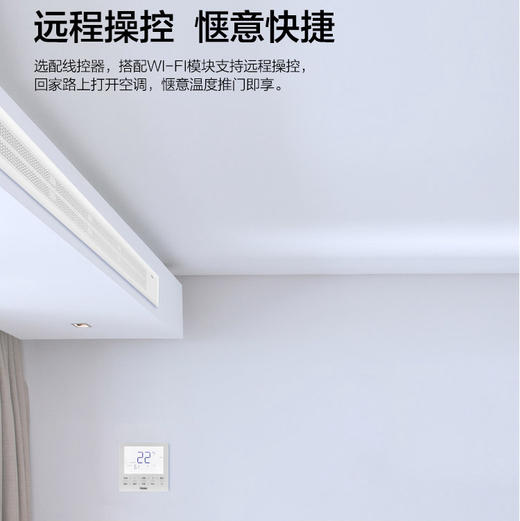 海尔（Haier）风管机 KFRd-72NW/74EE81 节能风 商品图14