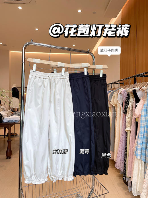 <曾小咸推荐>4.11新品上新 木耳边花苞九分裤 日常139！！ 活动价89！！【预售款，预计3-15天发货】 商品图8