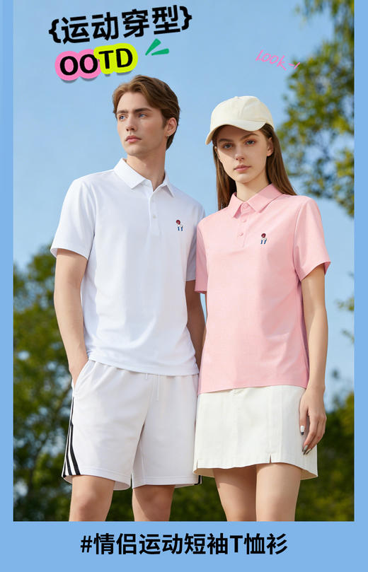 🔥（2件/组，单拍不发）！！【NECHEER柏奥玛专版运动凉感情侣短袖T恤衫1188-1199】翻领显瘦天花板，和男友抢着穿✨ ✅【85%锦纶+15%氨纶】黑科技 穿上就像第二层皮肤！ 商品图0
