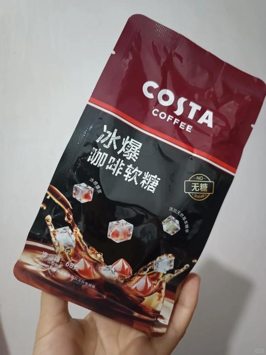 【品牌直发】COSTA咖啡软糖😎犯困嚼两颗直接清醒✨✅无糖配方+爆浆凉感☕✅添加阿拉比卡咖啡粉+草本精华，✅单颗独立包装，便携随身 商品图1