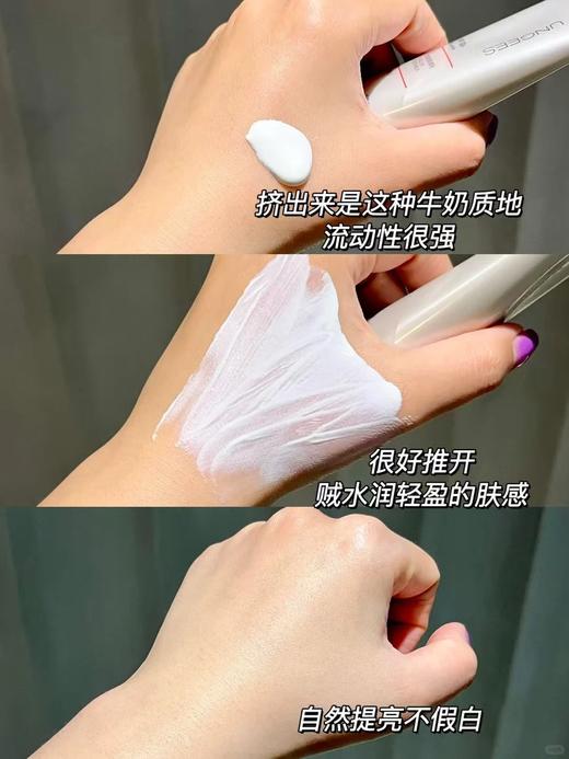 （72小时发货）安肌士防晒霜，SPF50+PA++++、全波段防护、13重养肤精华、隔离妆前三合一、秒成膜不闷痘、0酒精 商品图3