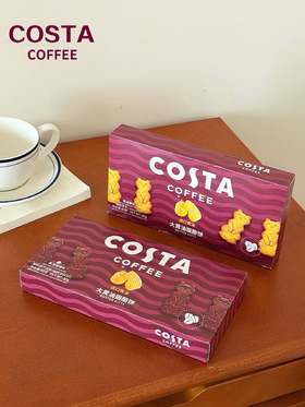 ✅春季囤货｜宝妈私藏健康儿童零食攻略 COSTA®大黄油猫酪饼韧性饼干