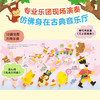 小鸡球球发声书来听古典音乐触摸发声书有故事的宝宝手指点读双语发声 商品缩略图3
