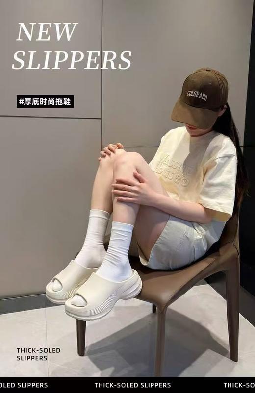 速度集🈴🎊🎊火爆全网的【宅小年超厚底增高踩屎感外穿拖鞋】强势来袭🎉🎉 小个子本命厚底拖 | 显高显瘦一步到位😘 告别矮个子烦恼！这双厚底凉拖直接把身高焊在腿上～ 商品图4