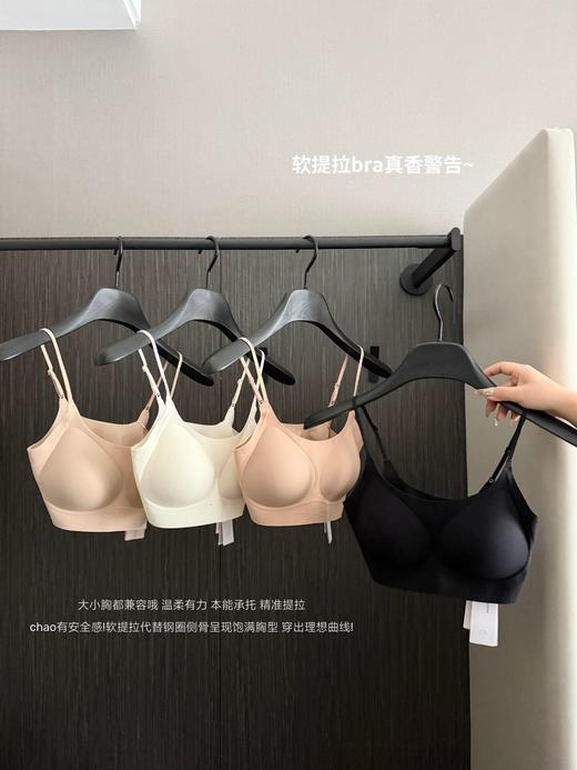 ☺️夏天马上来了 ！！挖到宝藏内衣～【😎草本初色 宋锦铂金蚕玉龙茶香粉底液内衣背心款65161】🌸升级款香氛玉龙茶香，非遗回字纹肌理肩带  商品图5