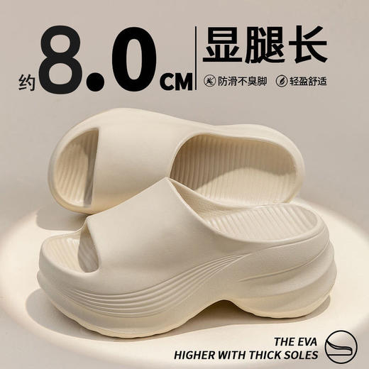 速度集🈴🎊🎊火爆全网的【宅小年超厚底增高踩屎感外穿拖鞋】强势来袭🎉🎉 小个子本命厚底拖 | 显高显瘦一步到位😘 告别矮个子烦恼！这双厚底凉拖直接把身高焊在腿上～ 商品图3
