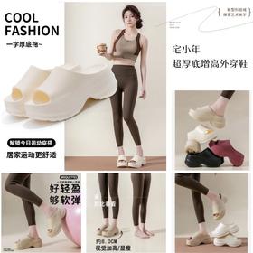 速度集🈴🎊🎊火爆全网的【宅小年超厚底增高踩屎感外穿拖鞋】强势来袭🎉🎉 小个子本命厚底拖 | 显高显瘦一步到位😘 告别矮个子烦恼！这双厚底凉拖直接把身高焊在腿上～