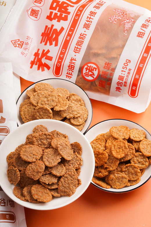 【荞麦锅巴】💰19.9到手3大袋❗️酥脆荞麦粗粮➕番茄 / 牛肉 / 麻辣三重风味✨香酥不腻💨越嚼越香🌿追剧办公随手抓💪无多余添加，嘴馋放心炫👌  商品图0