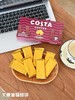✅春季囤货｜宝妈私藏健康儿童零食攻略 COSTA®大黄油猫酪饼韧性饼干 商品缩略图2